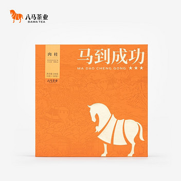 八马茶业武夷肉桂岩茶AD195马到成功礼盒装240g