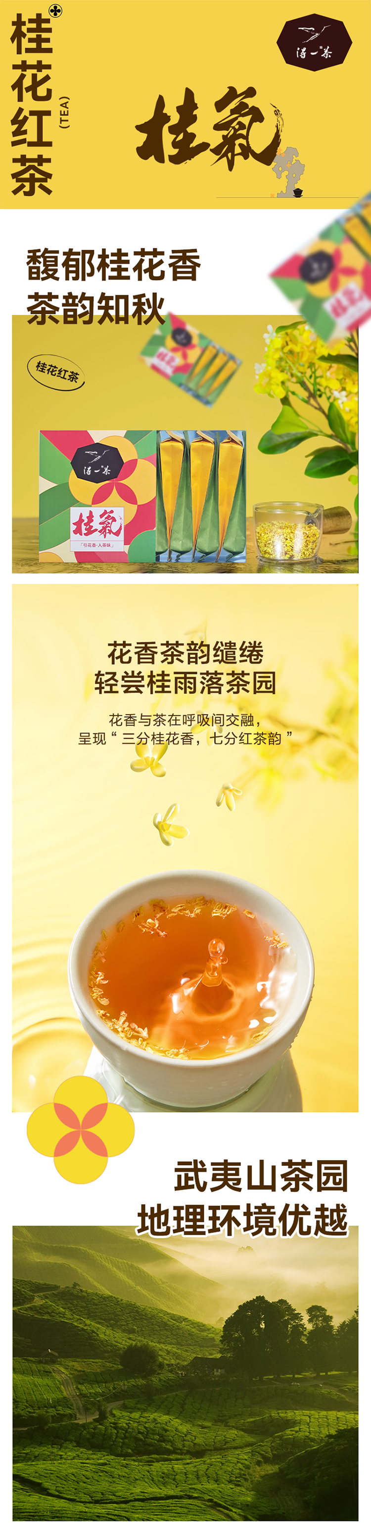 详情图_01.png