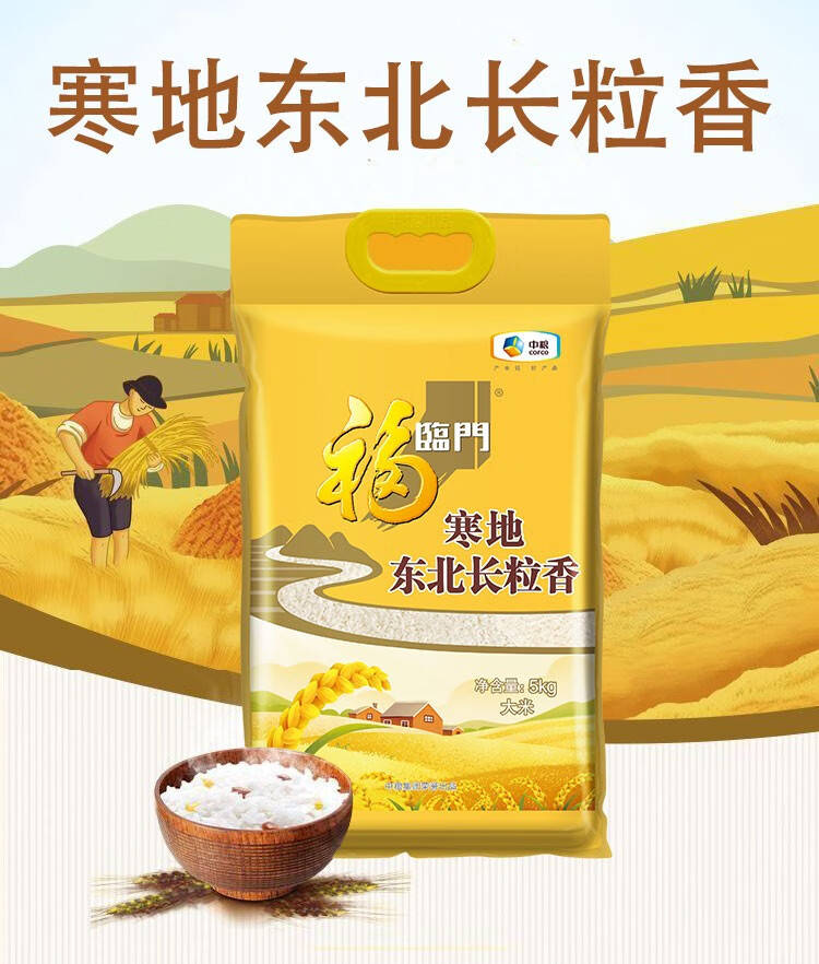 详情_001.jpg