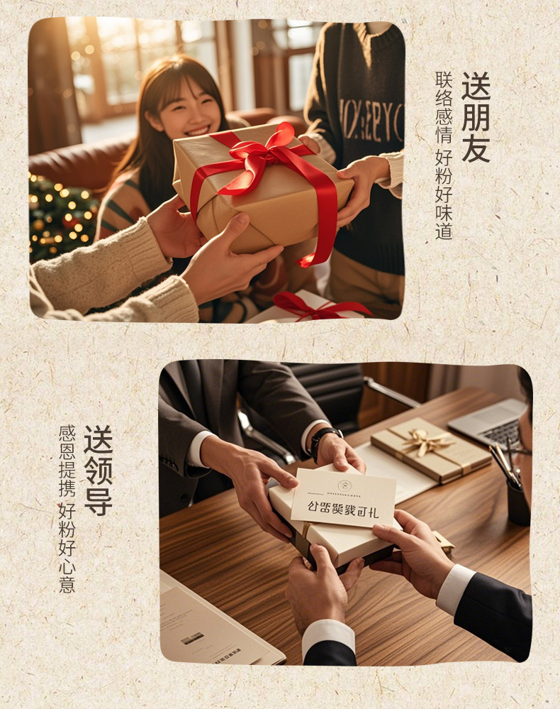 有机谷养礼_10.jpg