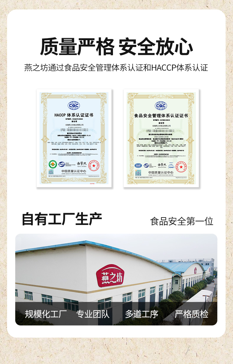 有机谷养礼_11.jpg