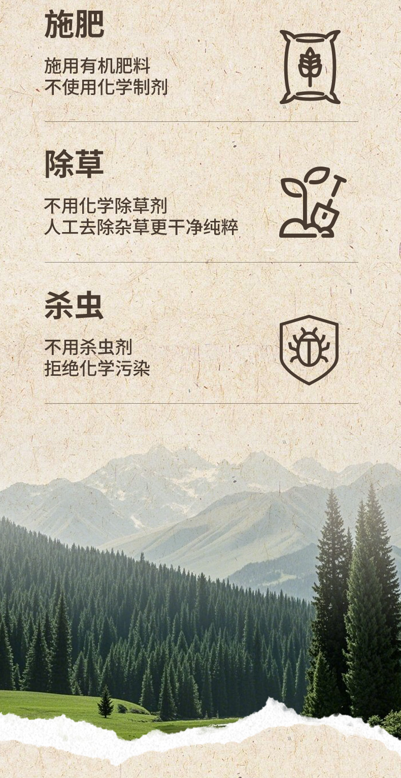 有机谷养礼_04.jpg