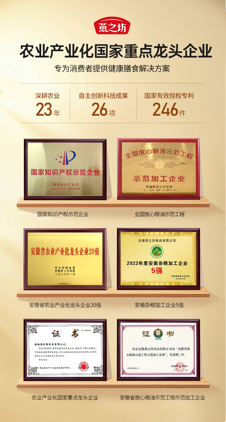 有机谷养礼_14.jpg