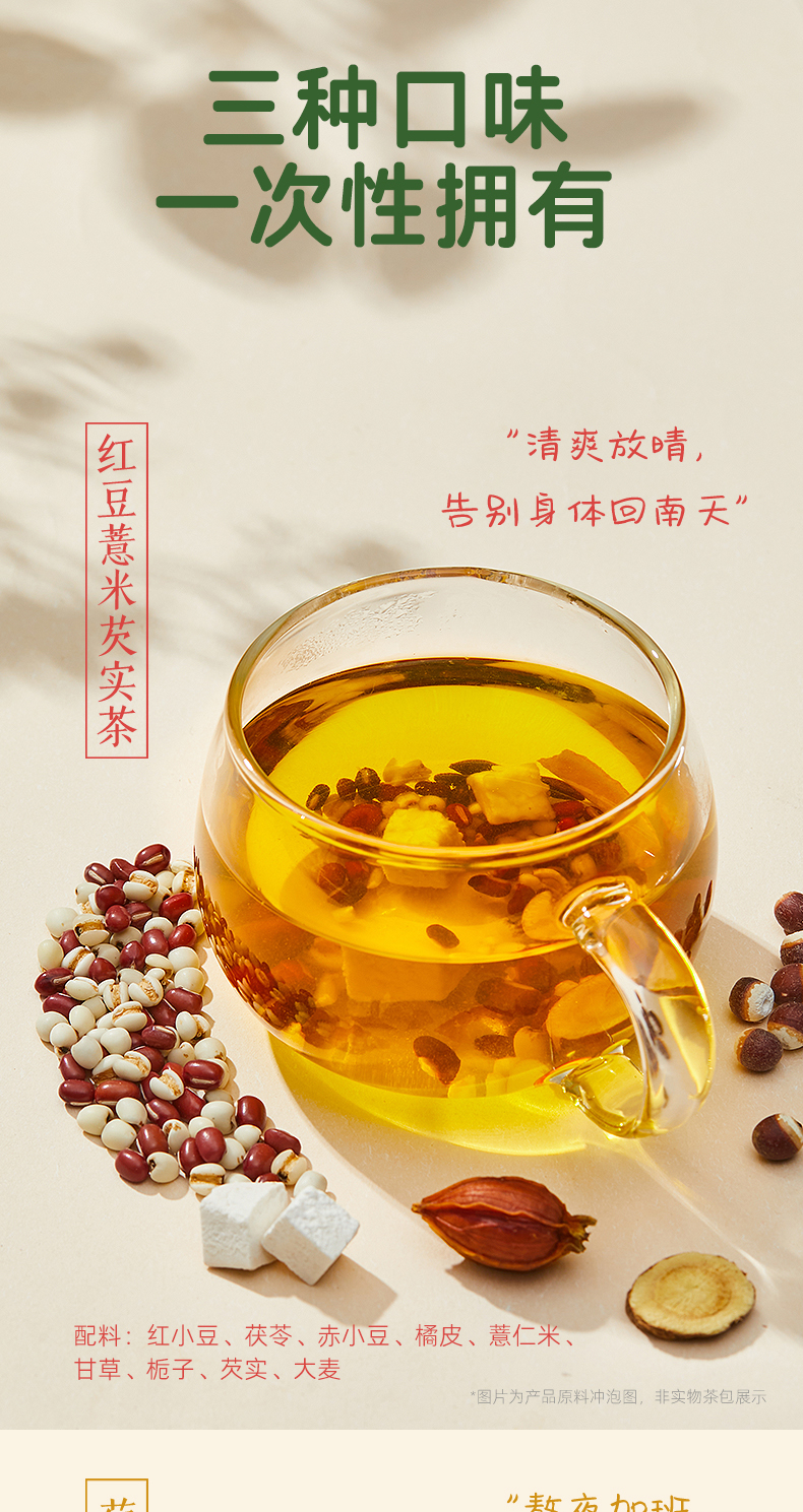 每日茶礼-拷贝_03.jpg