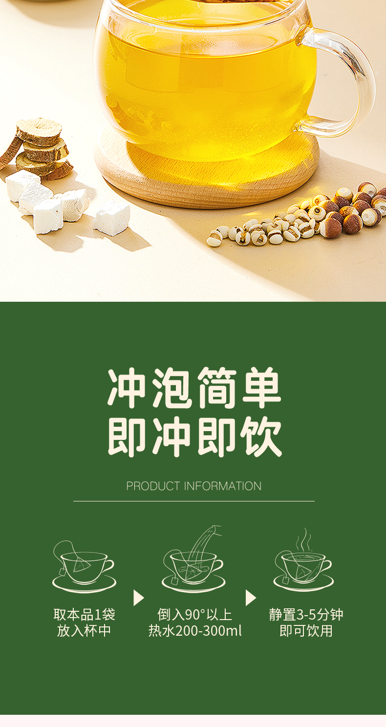 每日茶礼-拷贝_07.jpg