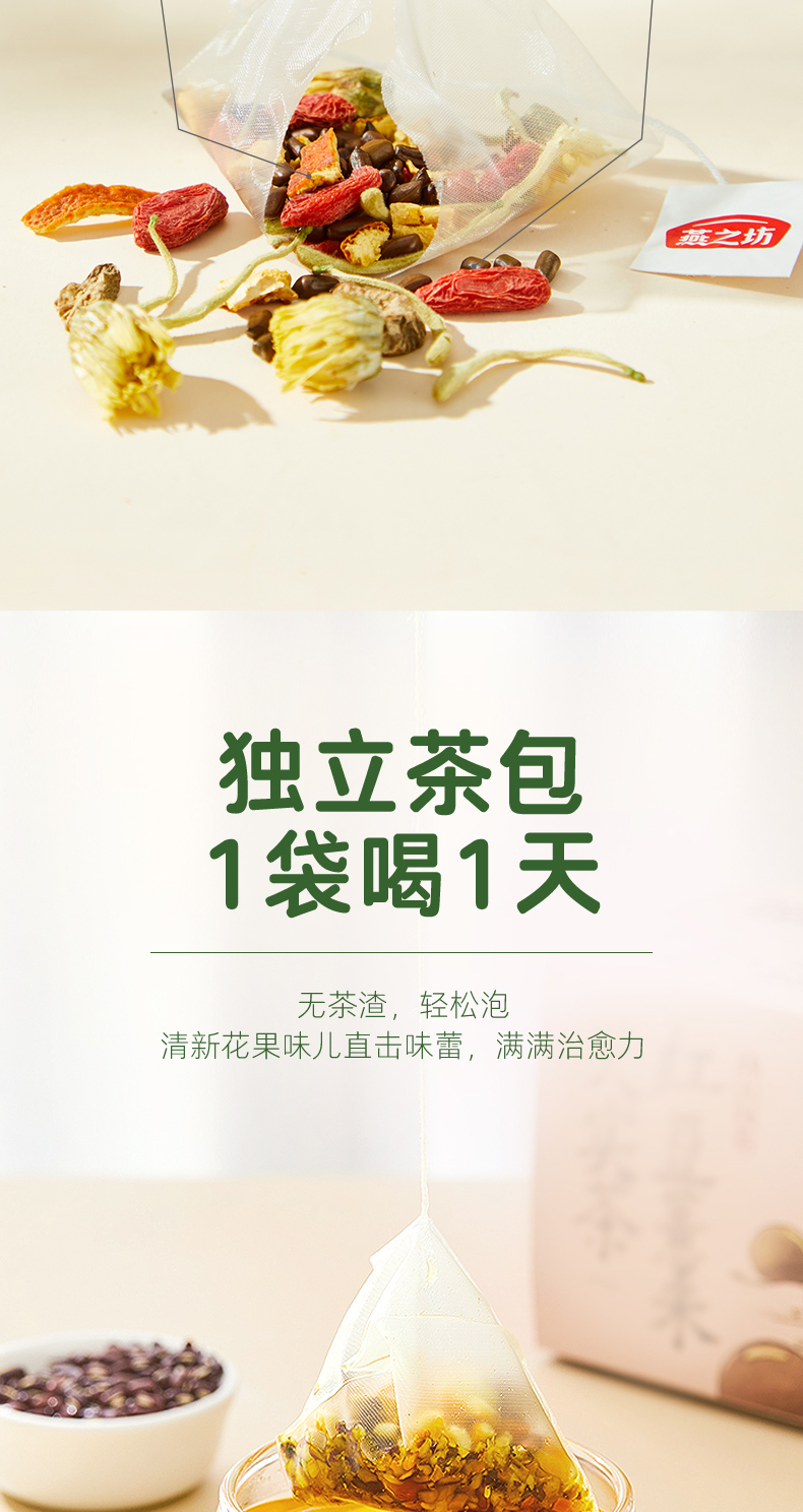 每日茶礼-拷贝_06.jpg