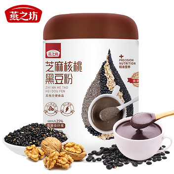 燕之坊芝麻核桃黑豆粉代餐粉500g
