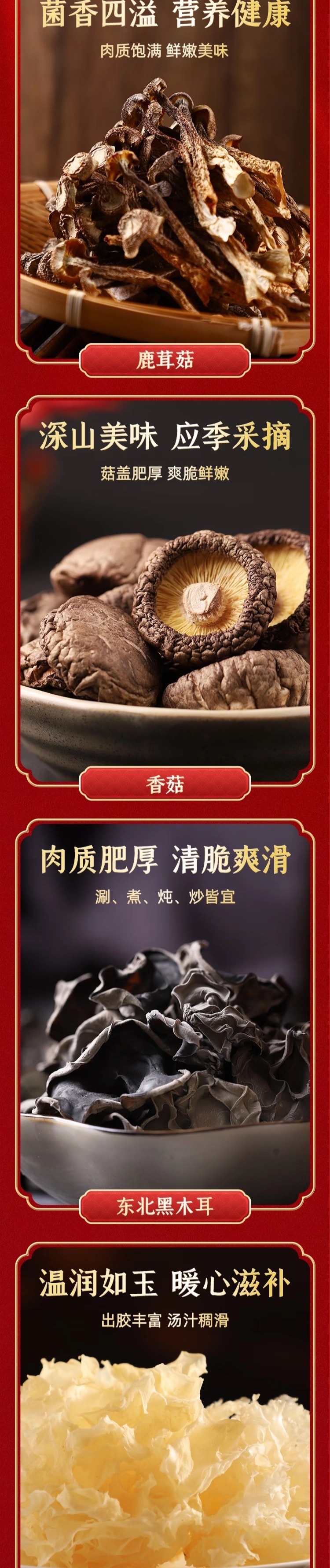 切图_富昌大富大贵礼盒930g-2.jpg