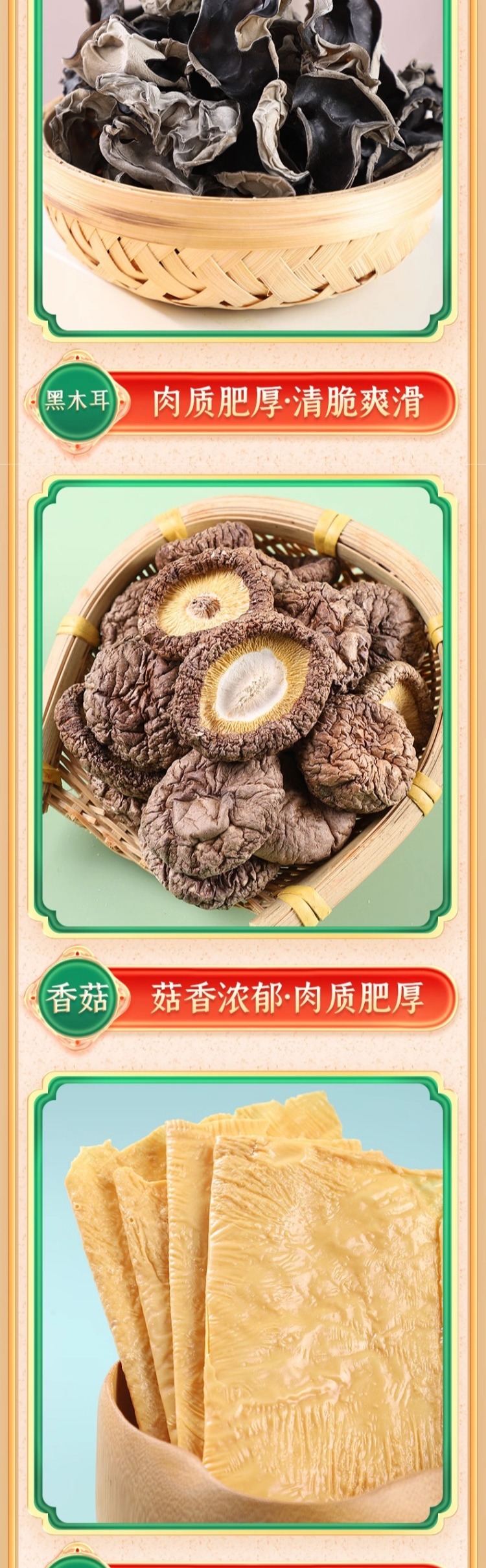 切图_富昌恭喜發财礼盒-财1068g-2.jpg