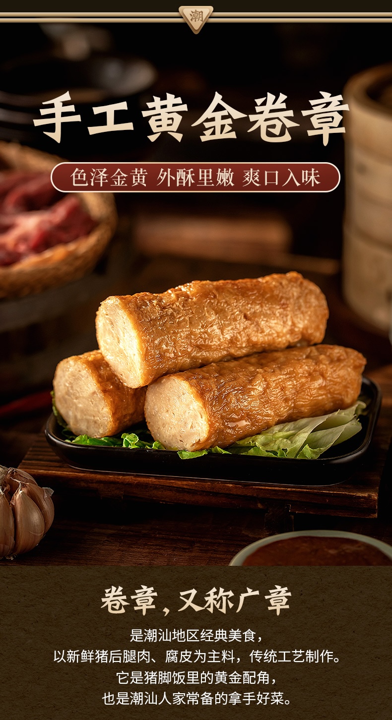 卷章详情0531_03.jpg
