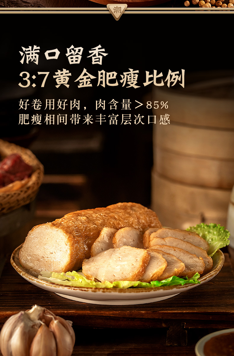 卷章详情0531_07.jpg
