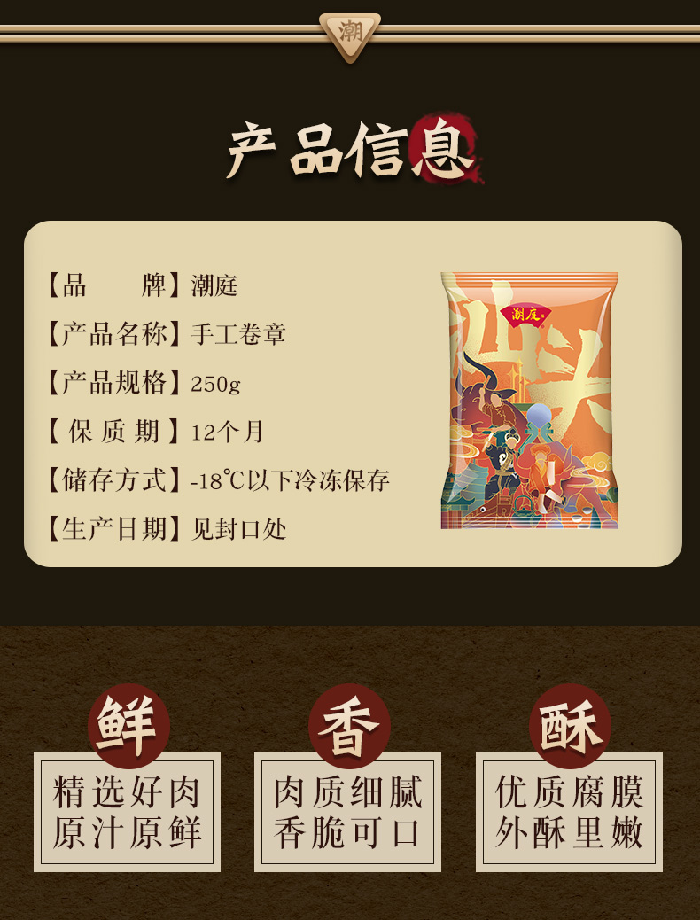 卷章详情0531_05.jpg