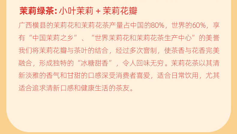花茶组合_07.jpg