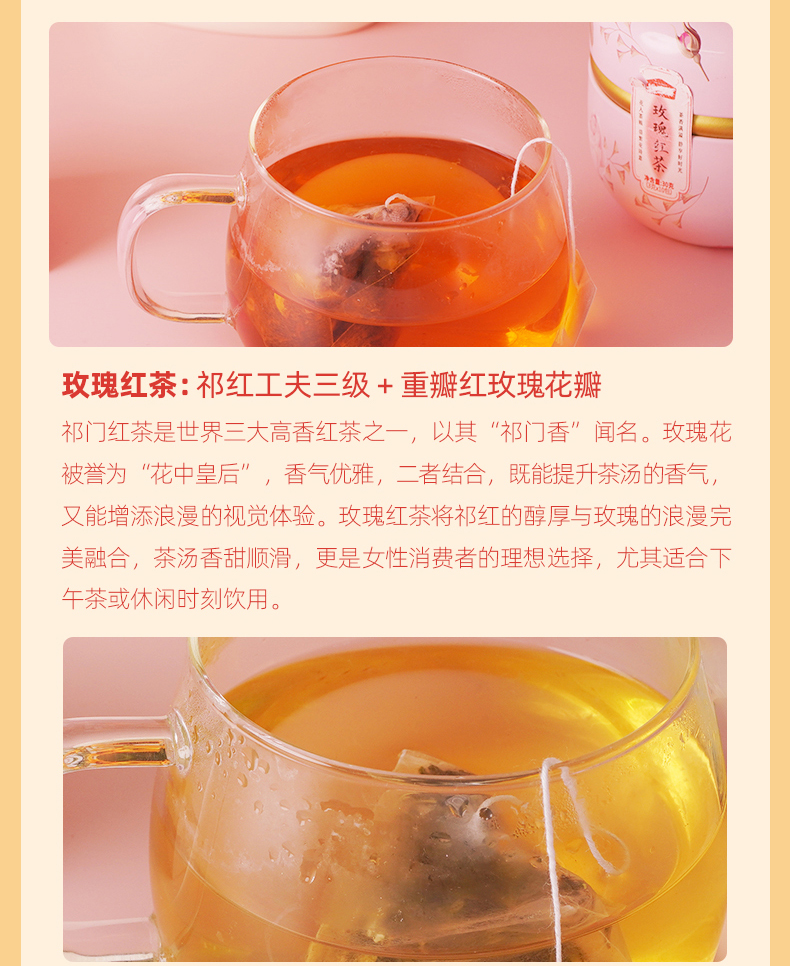 花茶组合_06.jpg