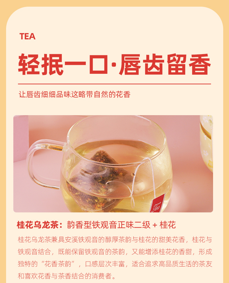 花茶组合_05.jpg