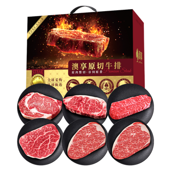 澳享2026谷饲熟成原切牛排338型600g