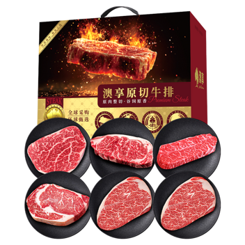 澳享2026谷饲熟成原切牛排458型850g