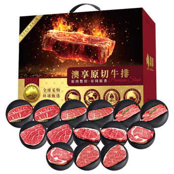 澳享2026谷饲熟成原切牛排1098型1900g