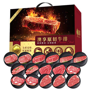 澳享2026谷饲熟成原切牛排1298型2200g