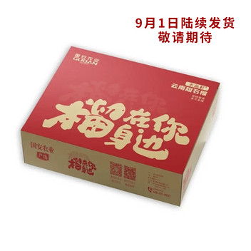 产品图