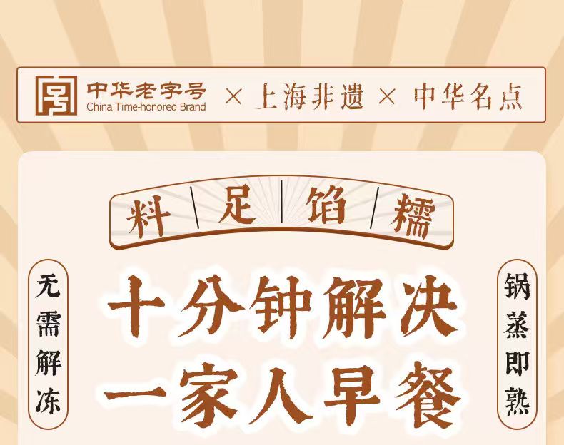 详情页 (8).jpg