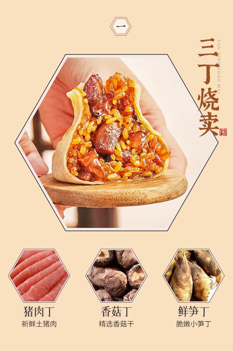 详情页 (7).jpg