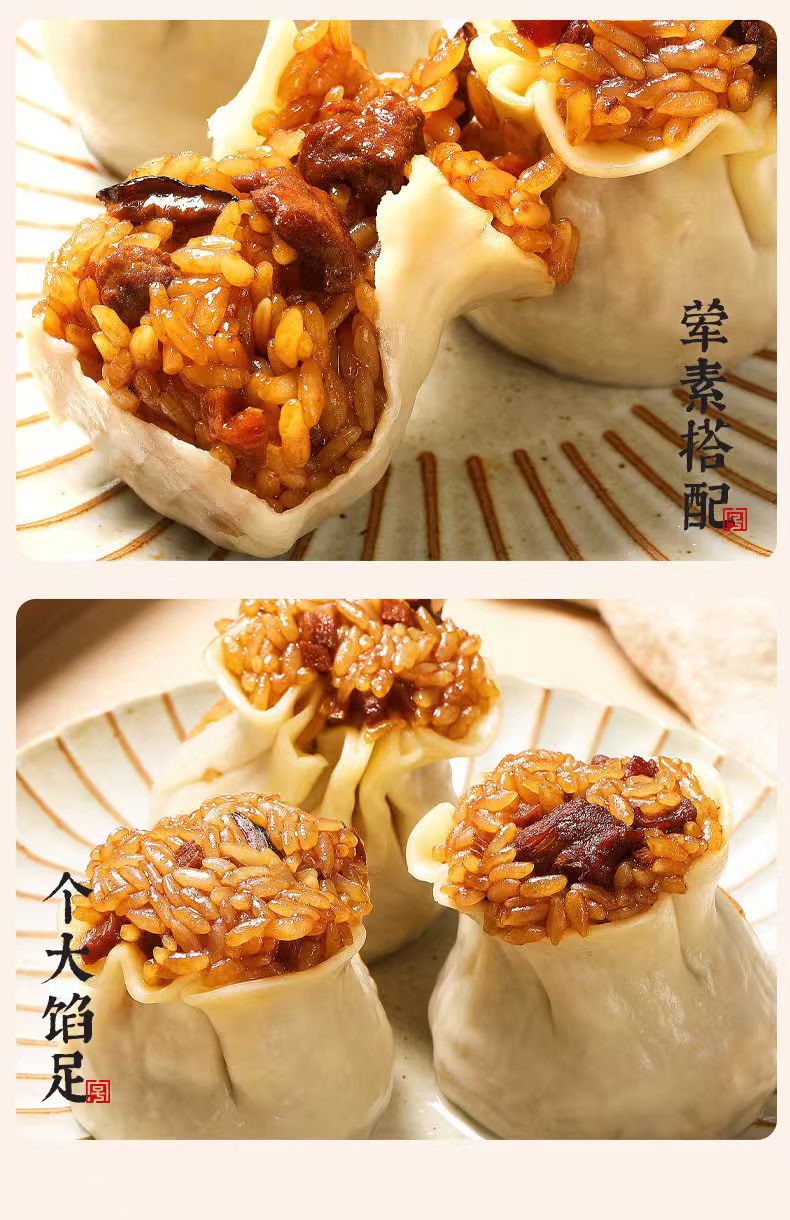 详情页 (4).jpg