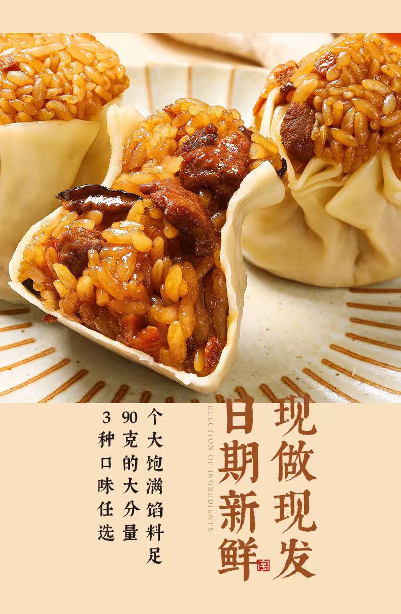 详情页 (2).jpg