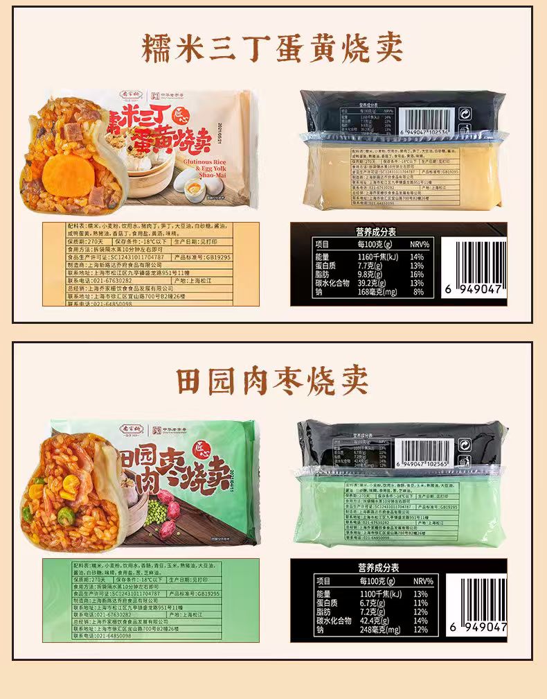 详情页 (3).jpg