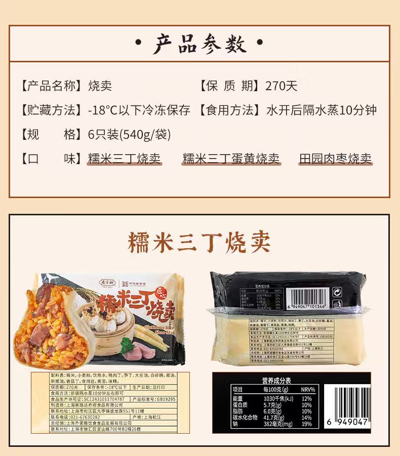 详情页 (6).jpg