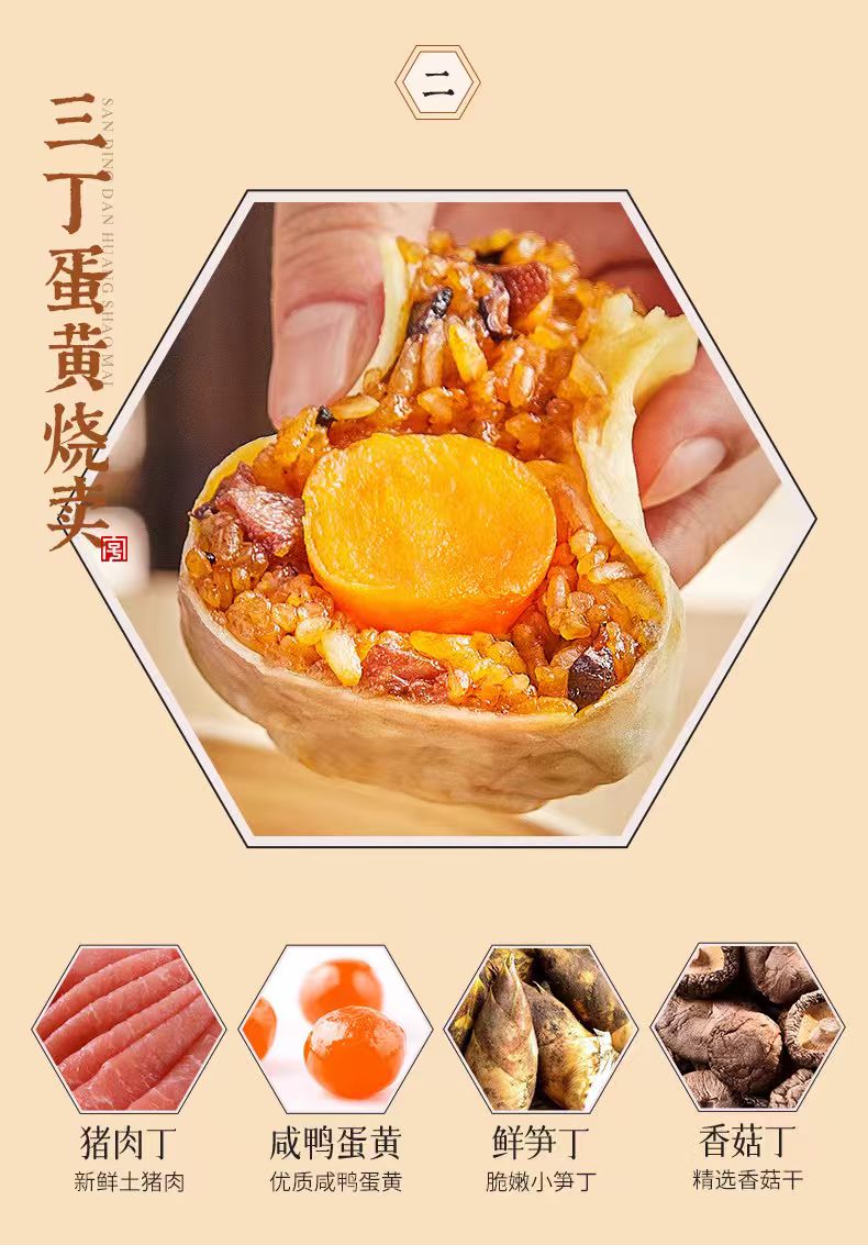 详情页 (1).jpg