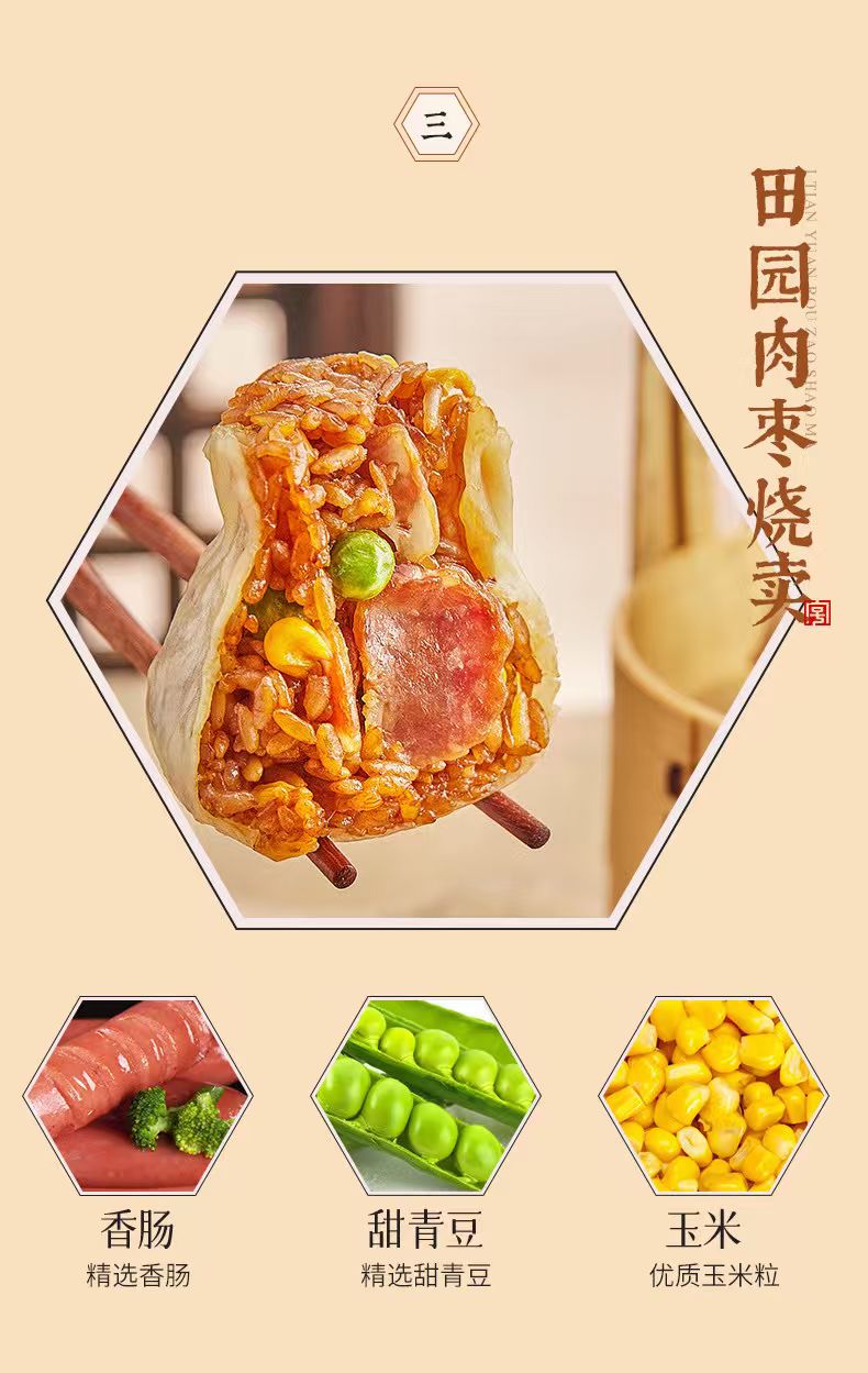 详情页 (5).jpg