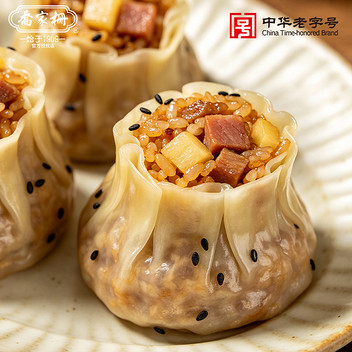 乔家栅中华老字号上海三丁烧麦+蛋黄烧麦540g*2