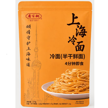 乔家栅中华老字号上海冷面174g*2