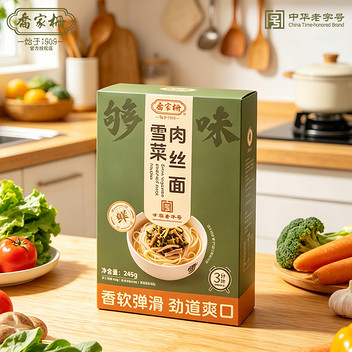 乔家栅中华老字号上海雪菜肉丝面245g*2