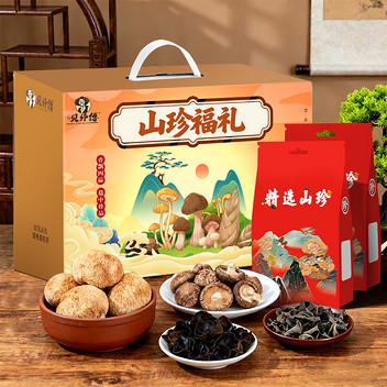 贝师傅山珍福礼礼盒850g