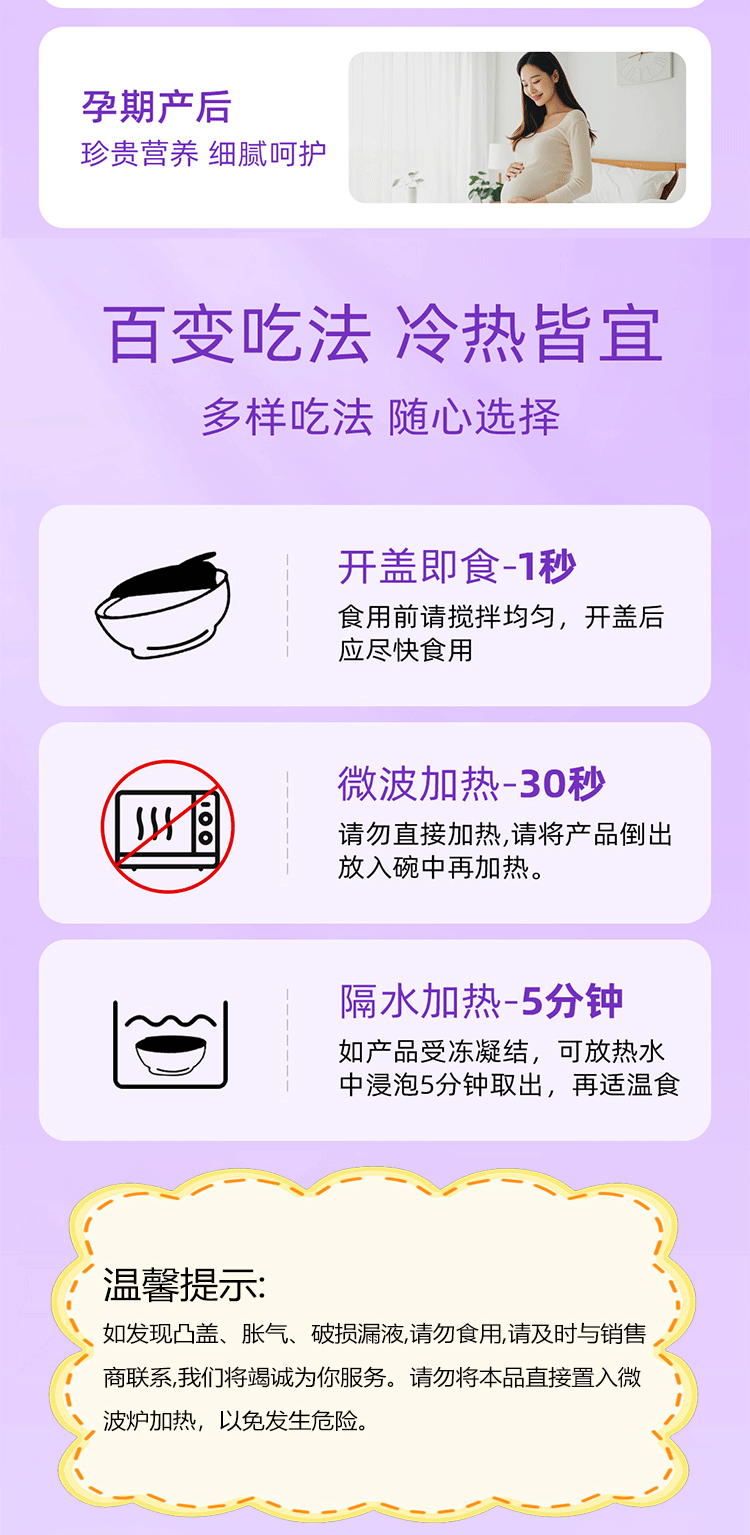 厚椰乳燕窝粥_05.gif