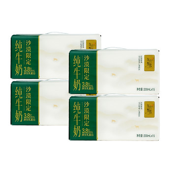 东方甄选沙漠纯牛奶3.8g乳蛋白 200ml *15盒/箱【4箱装】