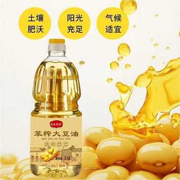 临城县汦水花香非转基因苯榨大豆油2.5L