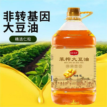 临城县汦水花香非转基因苯榨大豆油5L