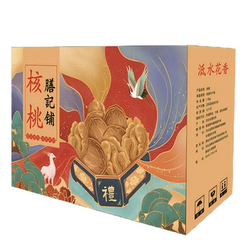 临城县泜水花香核桃礼盒1.5kg