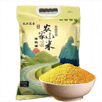 临城县泜水花香膳記铺农家小米2.5kg