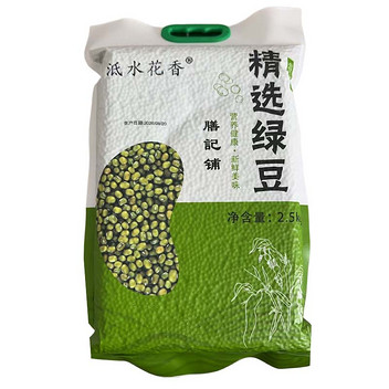 临城县泜水花香绿豆2.5kg