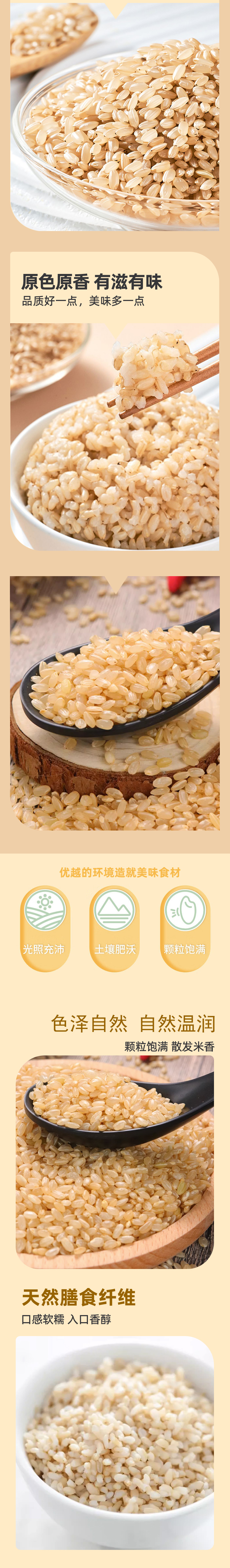 详情页.jpg