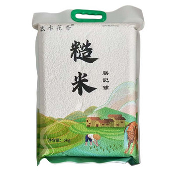 临城县泜水花香糙米5kg