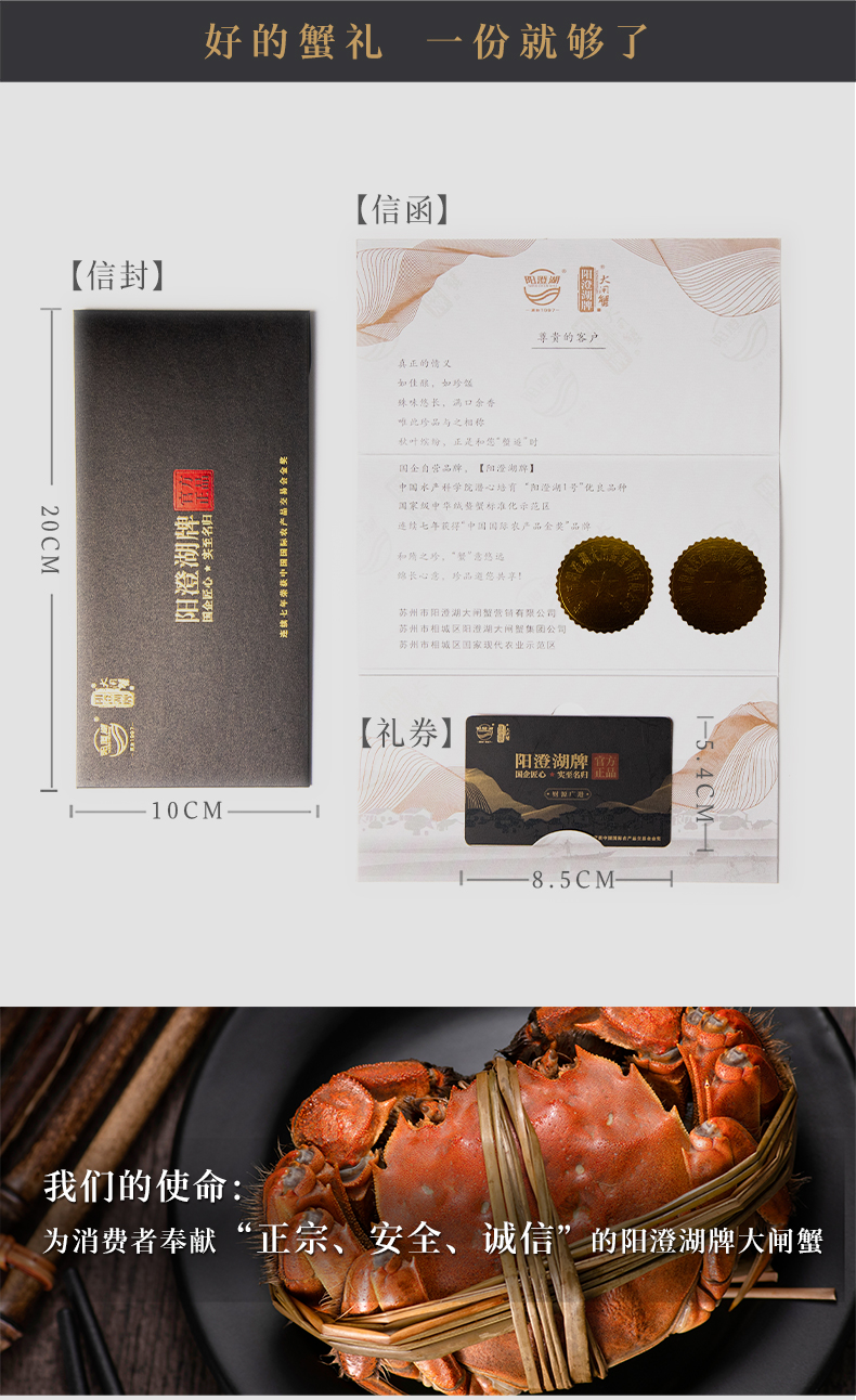 2025有机礼券详情页_03.jpg
