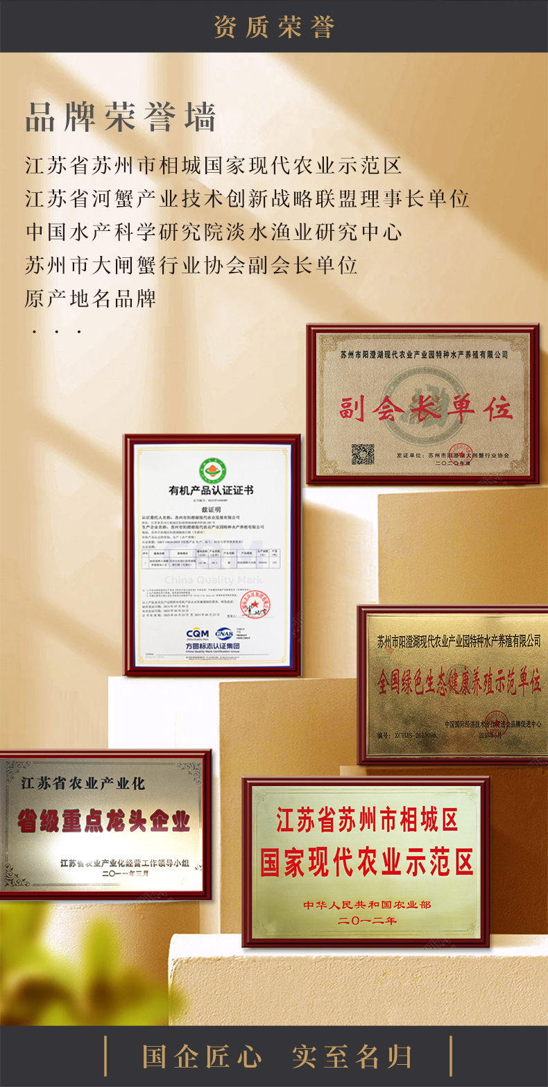 2025有机礼券详情页_12.jpg
