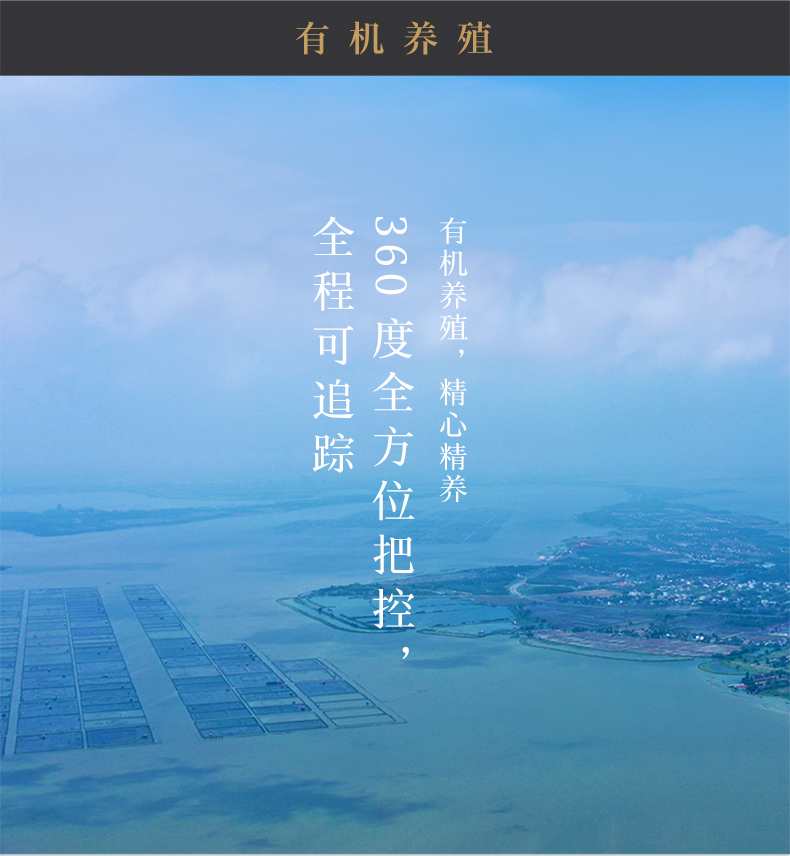 2025有机礼券详情页_07.jpg