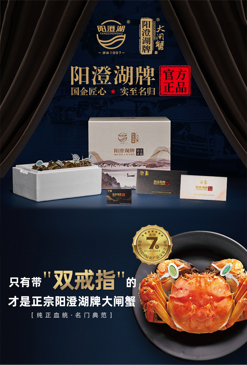 2025有机礼券详情页_01.jpg