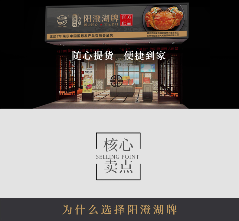 2025有机礼券详情页_05.jpg